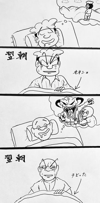 マンガ 夢

#4コマ
#ドラクエ 