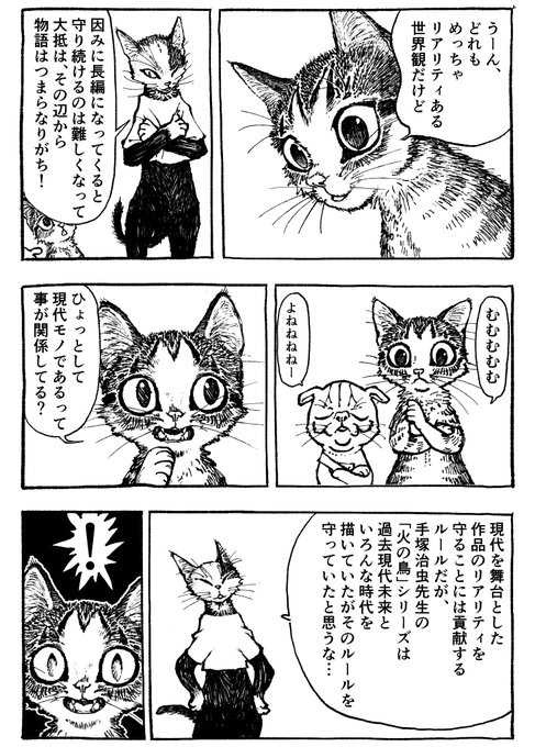 魔女の宅急便のtwitterイラスト検索結果 古い順