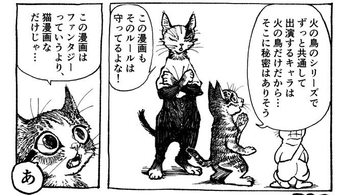 魔女の宅急便のtwitterイラスト検索結果 古い順