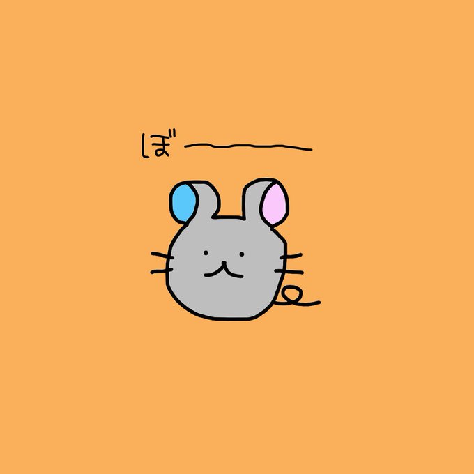 ゆるかわのtwitterイラスト検索結果 ゆるかわのtwitterイラスト検索結果