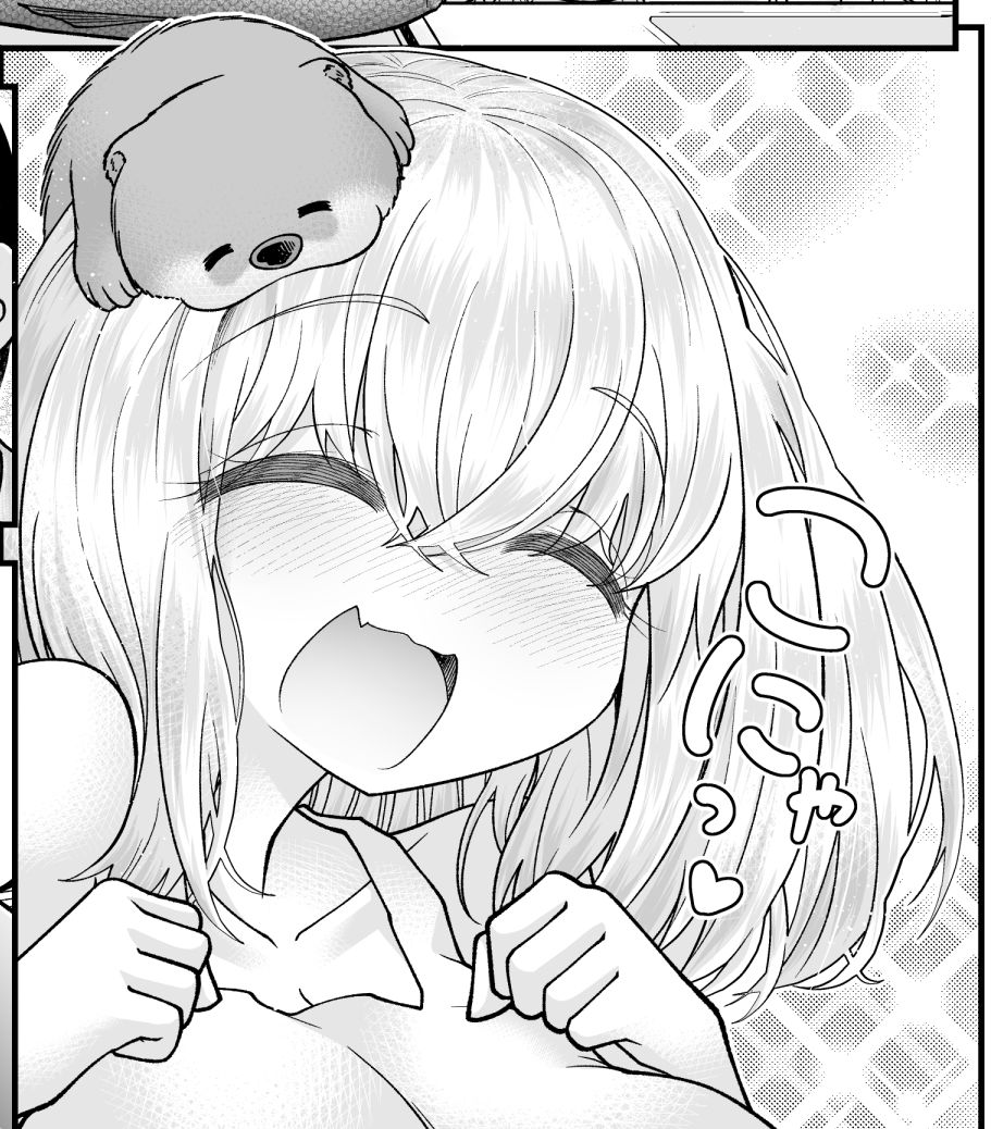 おはようございます!
寝起きにもみじの笑顔をぺたり🦊 