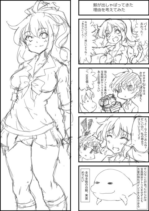 お姉ちゃんを寂しがらせてはいけません
#超昂大戦 