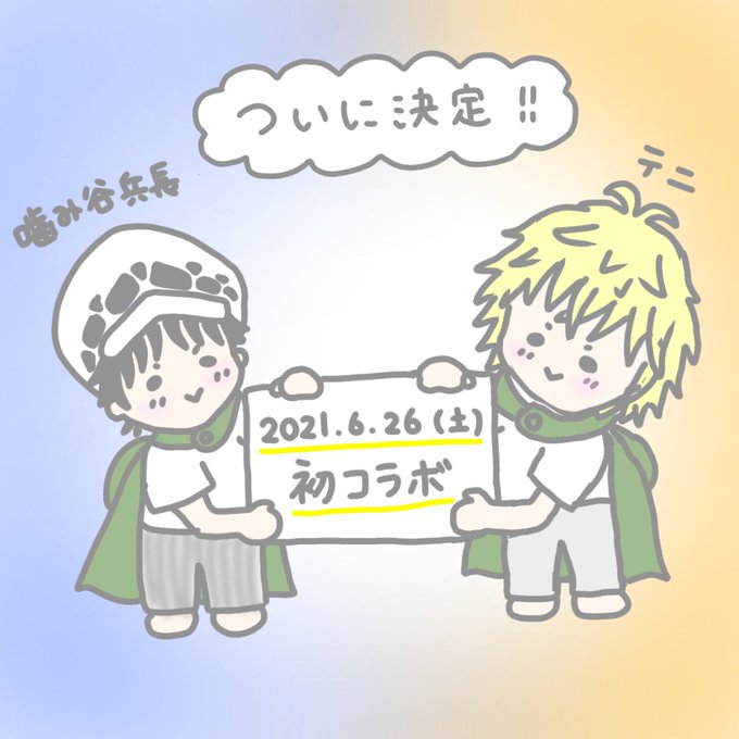 声真似のtwitterイラスト検索結果