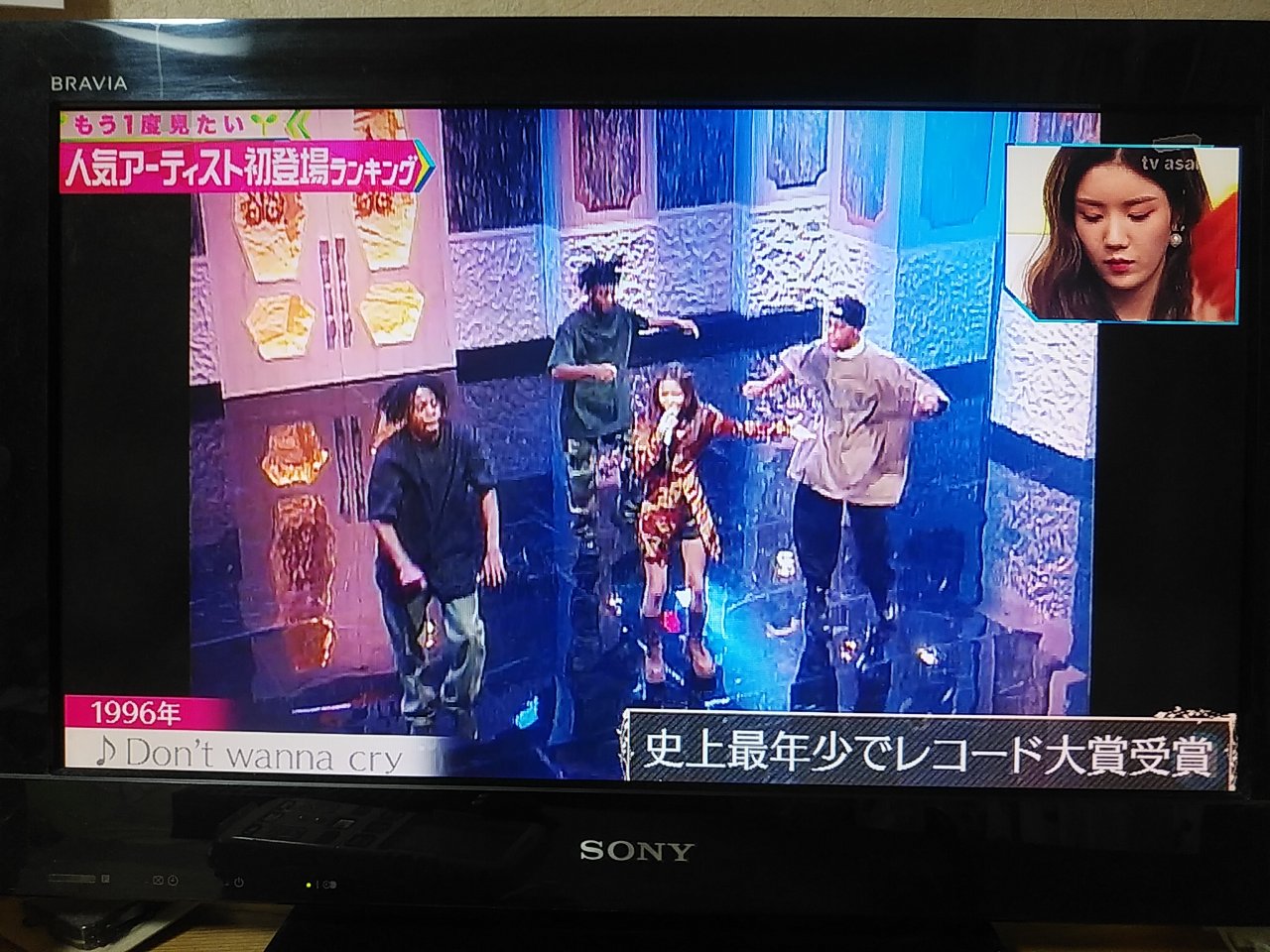 Twitter 上的 けいきゅんた Don T Wanna Cry ダイドードリンコミスティオcmソング プロの黒人ダンサーを従えてのパフォーマンスも それほど激しいダンスではないけど パワフルで力強いボーカルが印象的 レコ大受賞も 安室奈美恵シングル曲ボタン みんなの