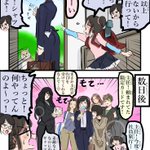 母娘の入れ替わり4コマ漫画!それぞれに上手くやっている!