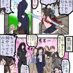 母娘の入れ替わり4コマ漫画!それぞれに上手くやっている!