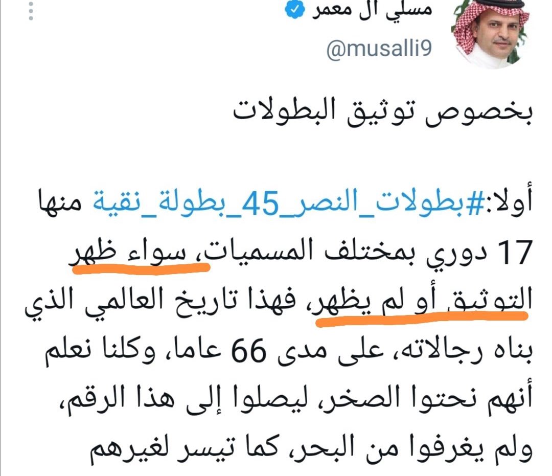 دواس الفراج tweet media