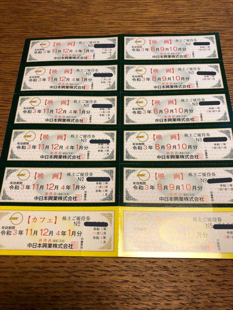 ハッシュタグ ミッドランドシネマ