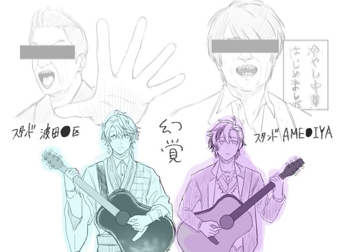 なんだこれ 
