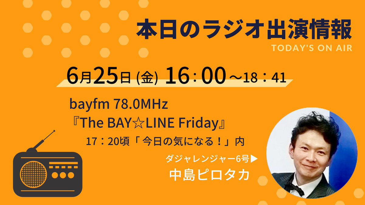森久保祥太郎 最新情報まとめ みんなの評判 評価が見れる ナウティスモーション 12ページ目