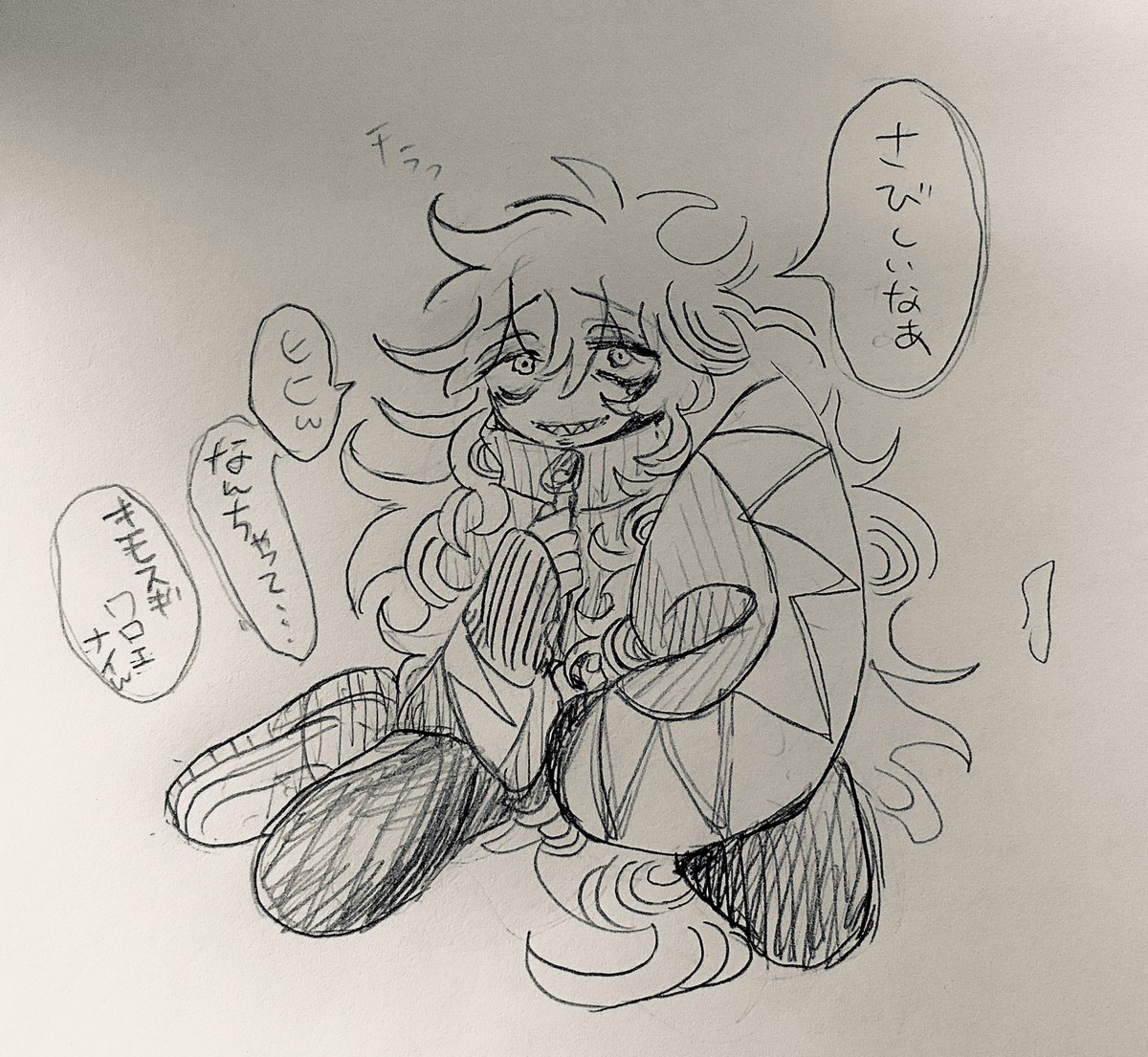 ▼ 救って欲しそうな目 で こちら を 見ている ! 