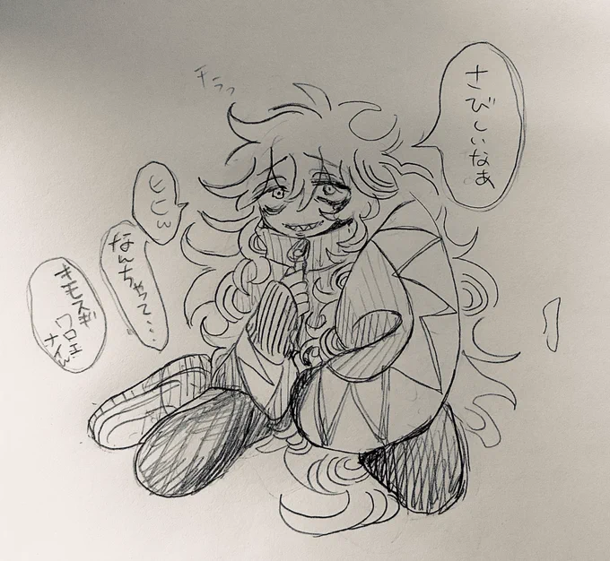 ▼ 救って欲しそうな目 で こちら を 見ている ! 