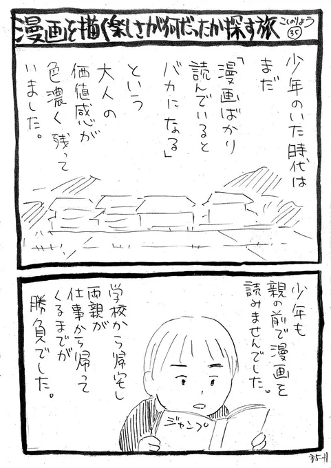 70歳、ばーちゃん

北斗の拳、ケンシロウに萌える・・・の巻
1/2 