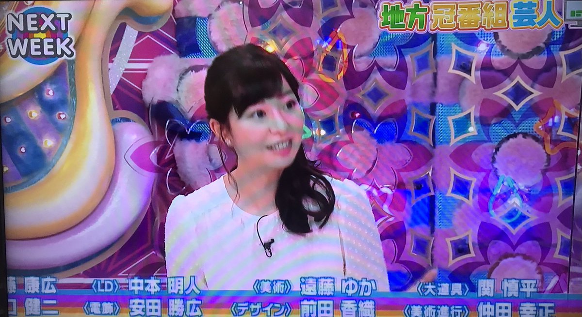 地方冠番組芸人 Twitter Search Twitter