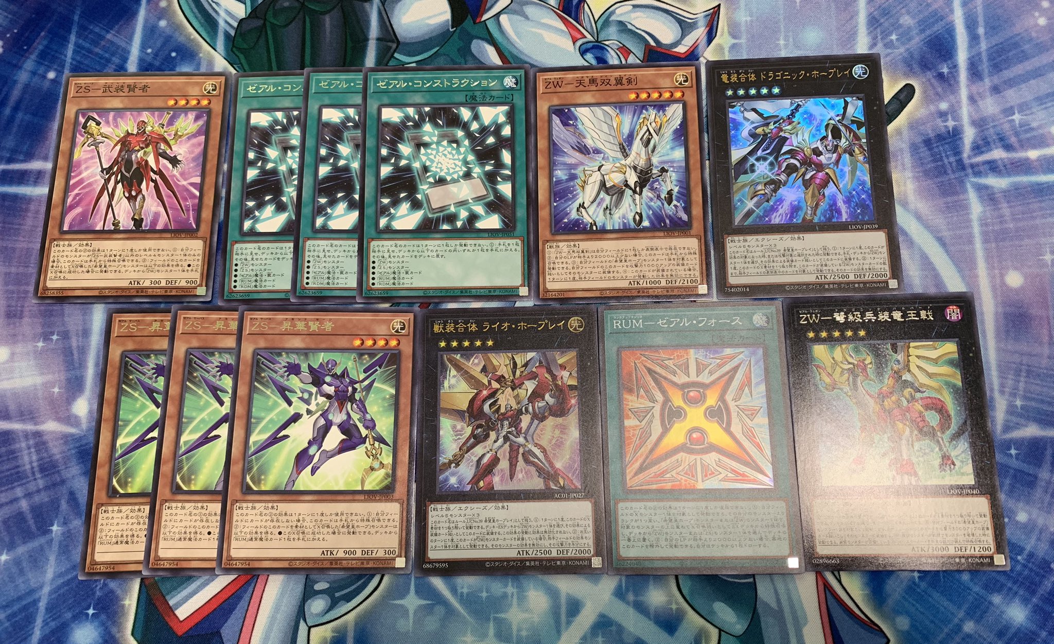 極貧麻婆ライス 遊戯王 希望皇アストラルホープの性能みた上で明日発売のストラクチャーデッキ オーバーレイユニバース3箱に Aする人にオススメのカードです 画像1枚目から順に3箱 0円 800円 1500円 00円コースです 特にアストラル