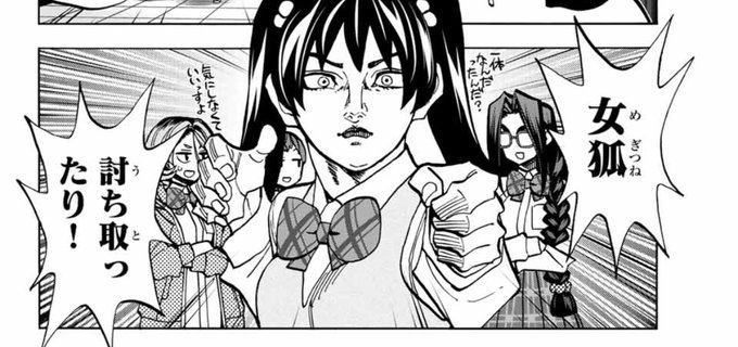 伊瀬勝良さん と Kyooteta のやりとり 1 Whotwi グラフィカルtwitter分析 伊瀬勝良さん と Kyooteta のやりとり 1 Whotwi グラフィカルtwitter分析