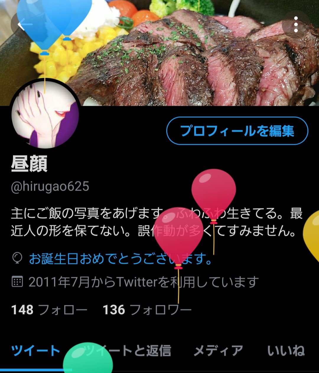 昼顔 Hirugao625 Twitter