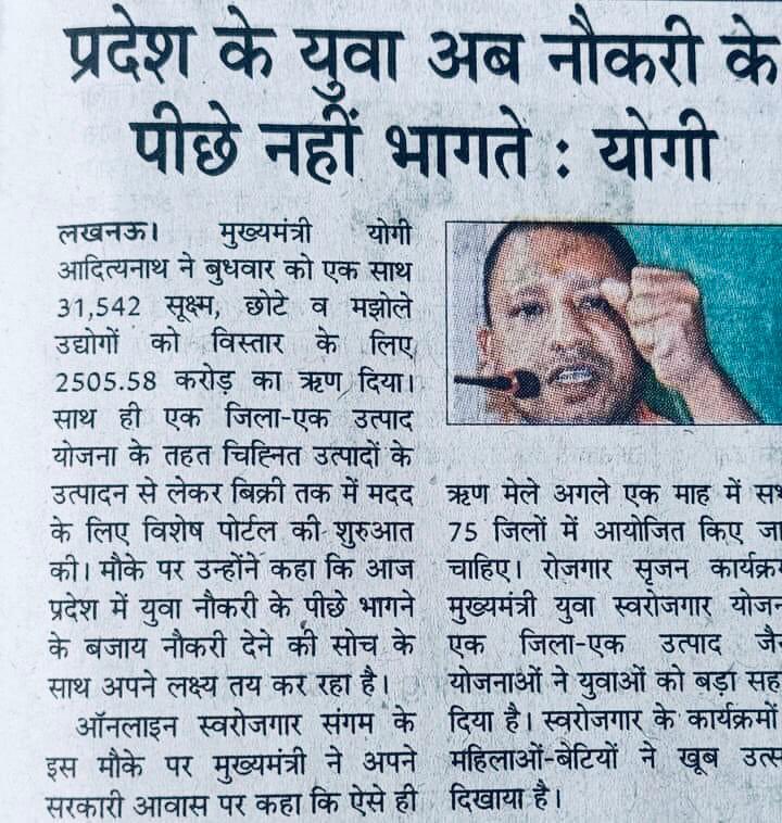 StudentpowerITI's tweet photo. आईटीआई छात्र नौकरी के लिए ही 28 जून को लखनऊ आ रहें हैं
प्रतियोगी छात्रों को जुमले बाजी नहीं पसंद है
#UPPCL_4102_तकनीशियन_पदों_को_बहाल_करो 
@Er_VikashMaurya @MahendraPindel @_govindmishra @AnupamConnects @RajatYadav_ @Rajeev_Connects @_utsavyadav @MishraRahul9912 @rajeshsachan7 https://t.co/uj5YJtksiT