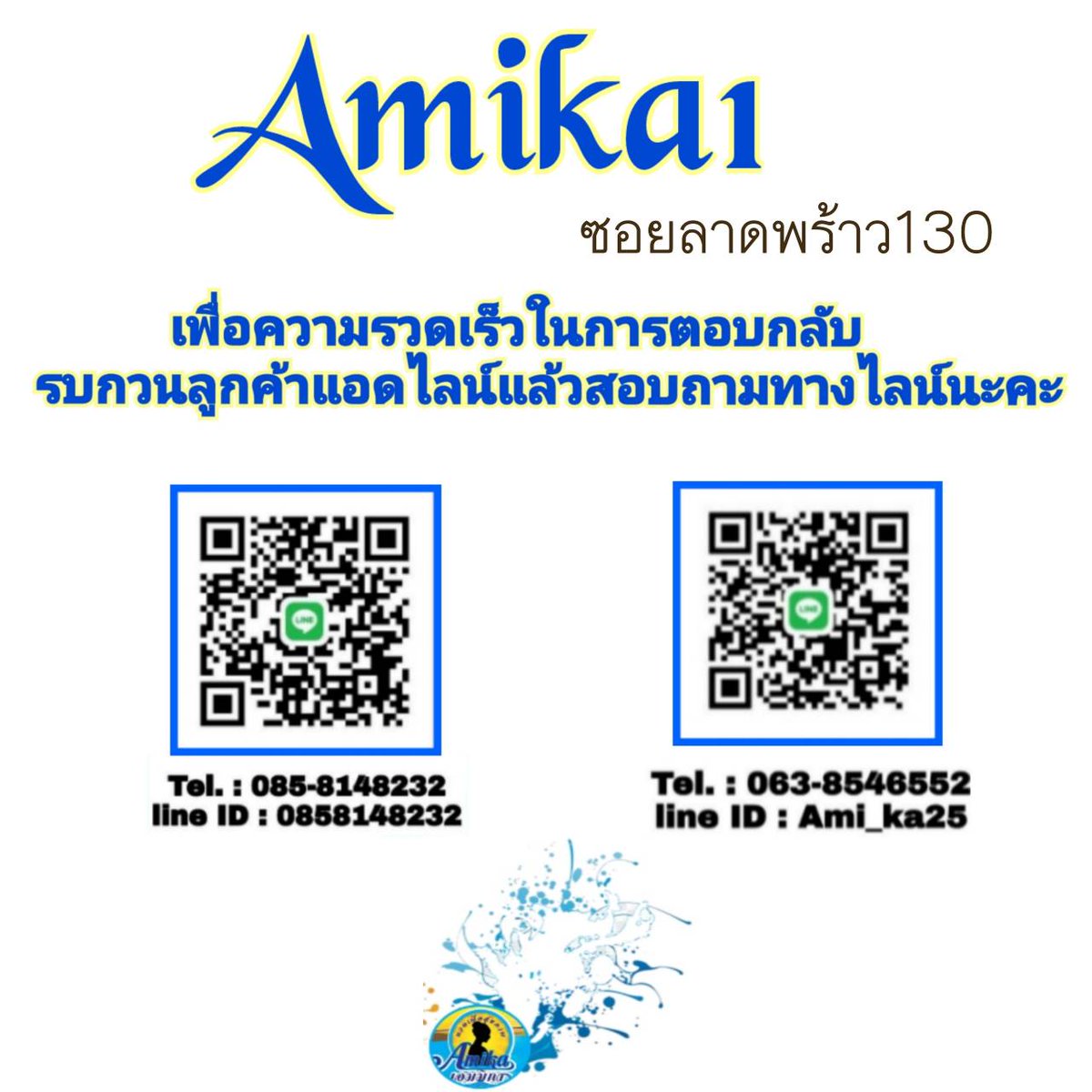 Amika17547367's tweet photo. สนใจสอบถา��ได้เลยจ้า
@8ZDtqxhQxT0v2E6 @d5FUHrB76gbYWwG @RelaxsocietyC https://t.co/Q3ZHDGz1cs