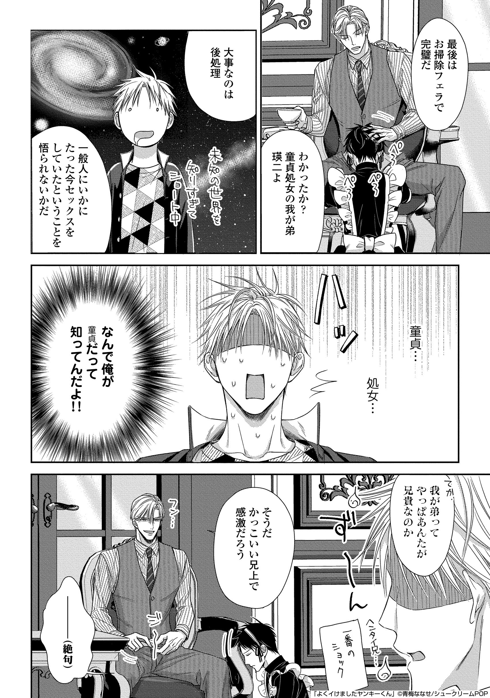 ゆず (@b3Uscy4H2fyO9cu) / X ゆず (@b3Uscy4H2fyO9cu) / X