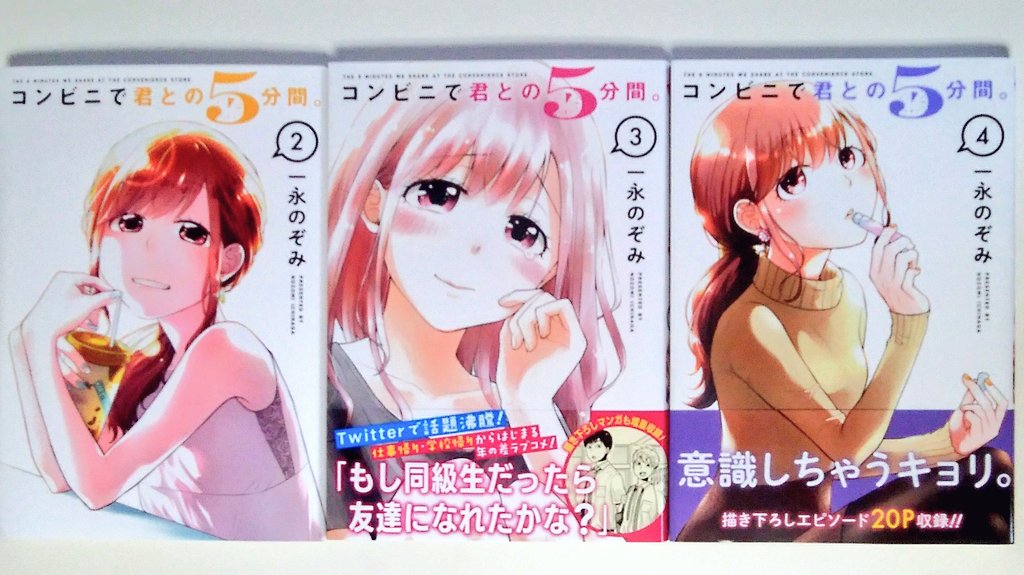 キスより先に始めます