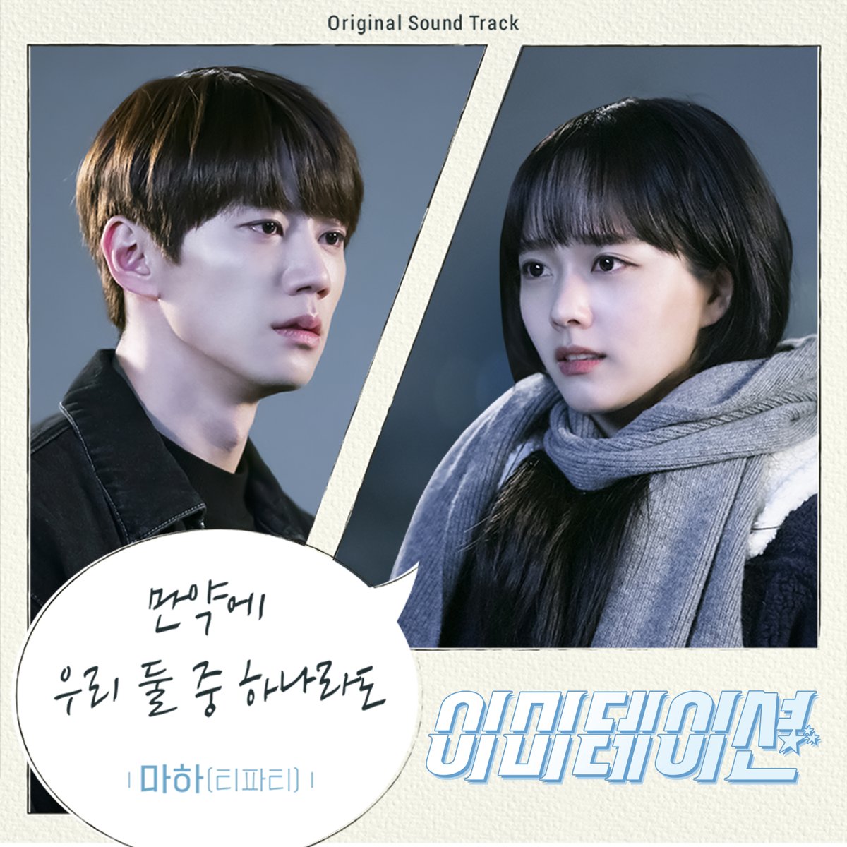 VLENDING (블렌딩) tweet media
