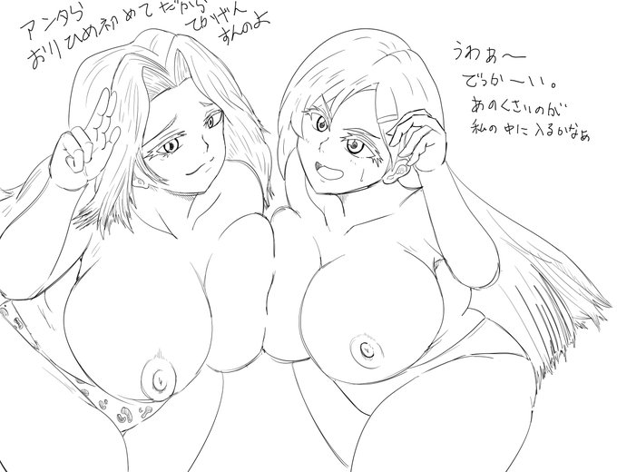 パンティの練習をしていて常に思う。上や下から見た時のパンティラインがよくわかんねぇよ、と。自分で履いてみるのが一番の勉強なのか?教えてくれ五飛……。え?パンティ呼びは古いって?ではパンテェー。 