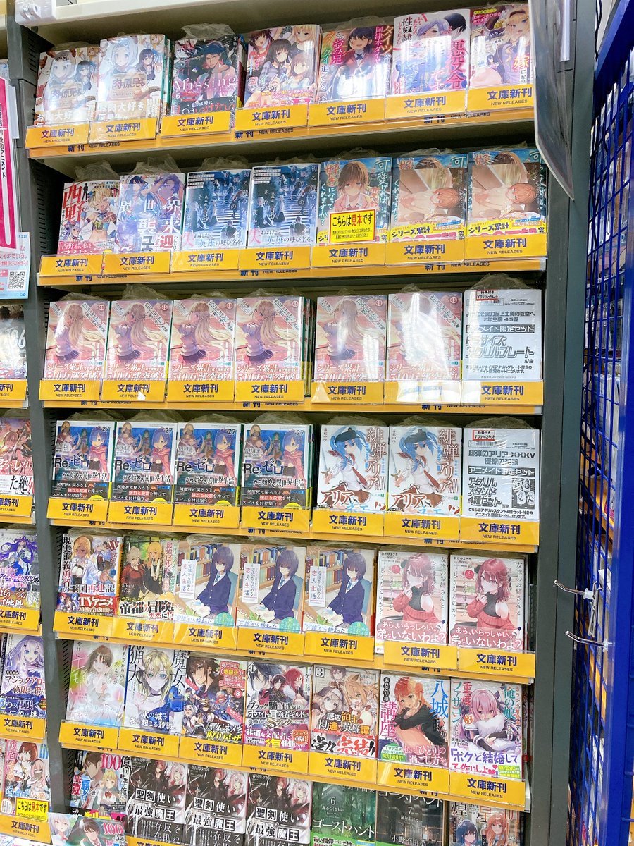 ট ইট র アニメイト盛岡 東京カラーソニック Cd グッズ予約受付中 書籍入荷情報 Mf文庫j の新刊が入荷したモリ Re ゼロから始める異世界生活 27巻アニメイト限定セット をご予約のお客様は 本日よりお引取り可能モリ ট ইট র アニメイト盛岡 東京カラーソニック Cd グッズ予約受付中 書籍入荷情報 Mf文庫j の新刊が入荷したモリ Re ゼロから始める異世界生活 27巻アニメイト限定セット をご予約のお客様は 本日よりお引取り可能モリ