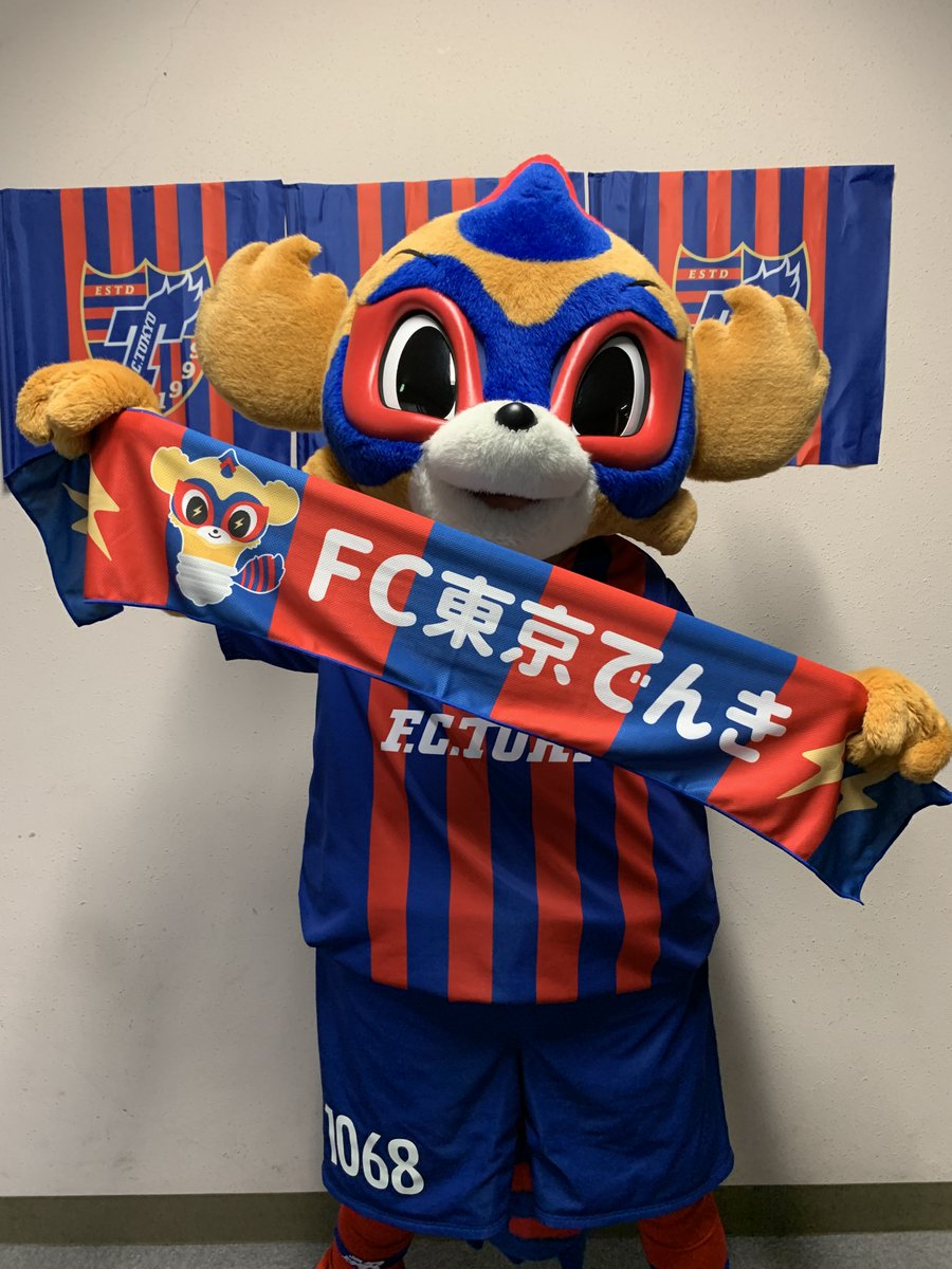 FC東京【公式】????7/30(A)広島戦 #LIFEwithFCTOKYO sur Twitter : 