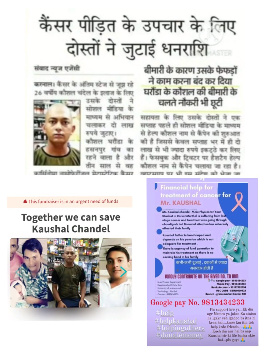 Keshavyadav_'s tweet photo. Humble request to everyone plz save our friend kaushal. He is suffering from last stage cancer
Ketto donation link :- https://t.co/TtZ8i37vjj
@SonuSood @Insodcrust
@ProfSKGupta2
#help_kaushal
#Kaushal_fight_cancer
#Donate_For_kaushal https://t.co/UN8QMHZqu2