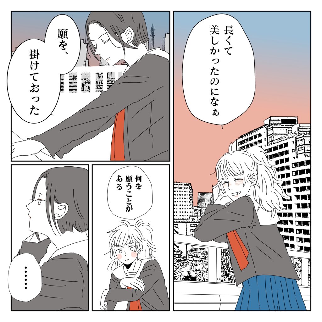 #百合の日 
宿敵同士だった戦国武将が女子高生しながら絆結んでく漫画描いてます(3/8) 