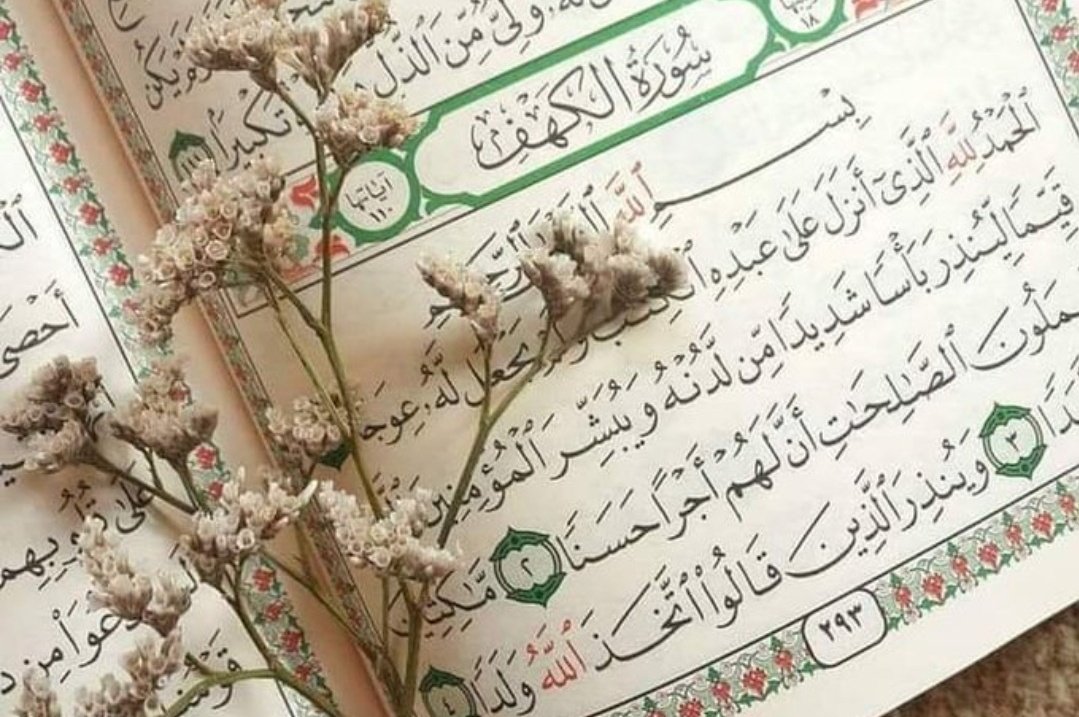 Ms_Jngir's tweet photo. Don't forget to recite Surat Kahaf and Durood e Pak, 
JazakAllah.

#JummahMubarak https://t.co/pd4JPkQlVI