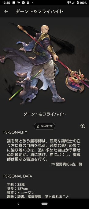 ダーントのtwitterイラスト検索結果