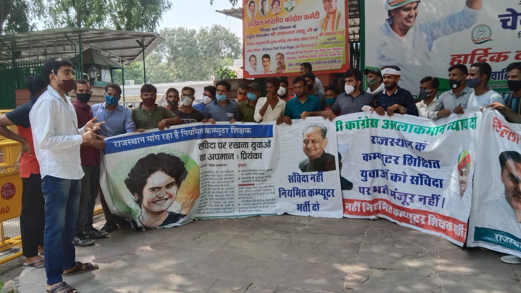 83 लाख बच्चों के भविष्य और 3 लाख अभ्यर्थियों के सवाल पर मौन क्यों है <a href="/ashokgehlot51/">Ashok Gehlot</a>
सरकार। आख़िर नियमित भर्ती क्यों नहीं करती है सरकार? 
#दिल्ली_UP_पड़ाव_का_तीसरा_दिन
#सविंदा_नहीं_स्थाई_कंप्यूटर_शिक्षक
