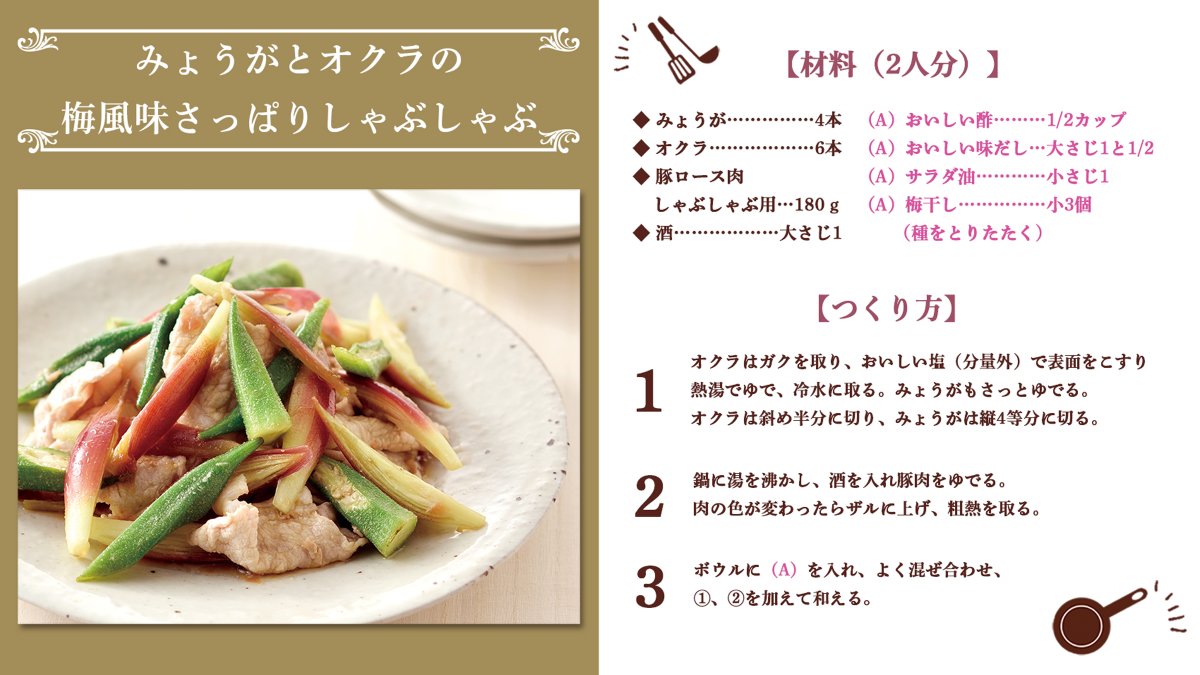 おいしい酢 公式 飲んでも 漬けても 料理にも使えます Oishii Su Twitter おいしい酢 公式 飲んでも 漬けても 料理にも使えます Oishii Su Twitter