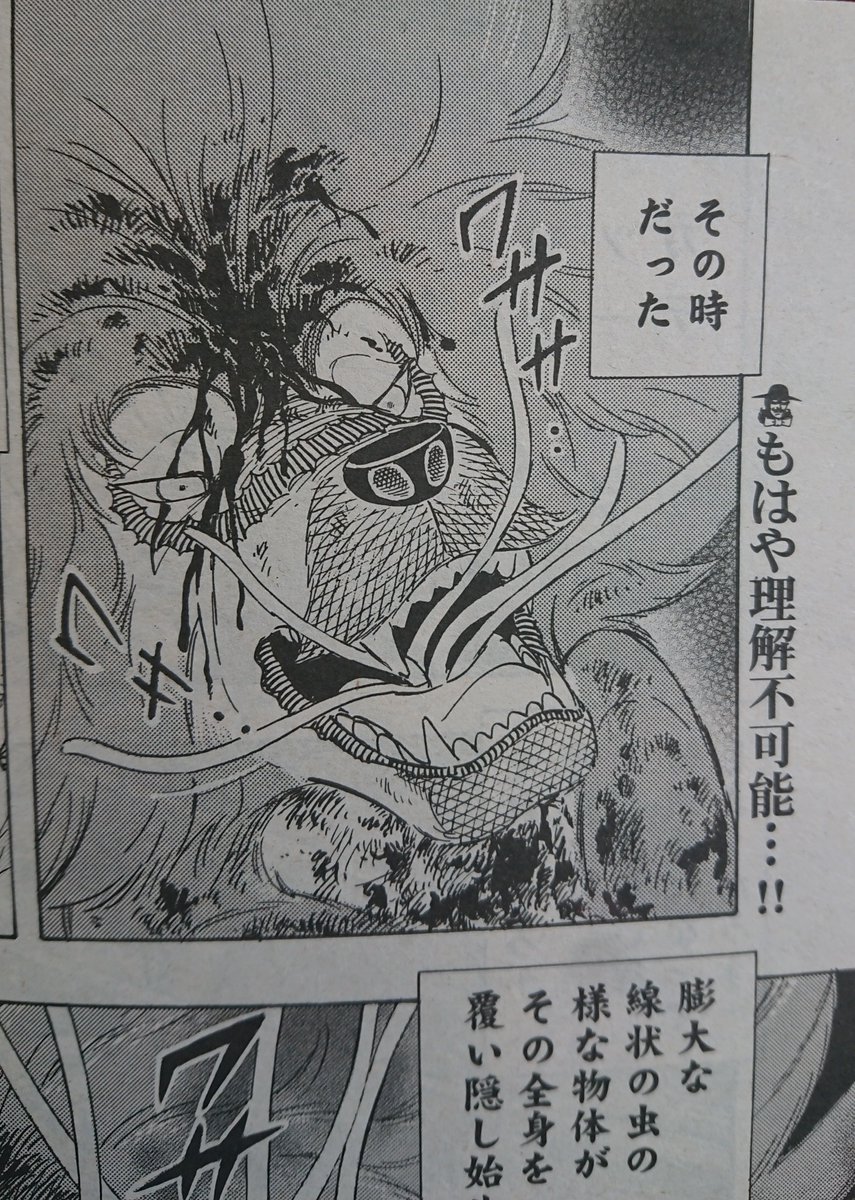 銀河 伝説 ノア