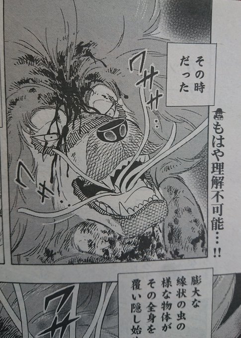 びいどろ書房 新刊マンガなどを紹介 Biidoro さんのマンガ一覧 いいね順 3ページ ツイコミ 仮