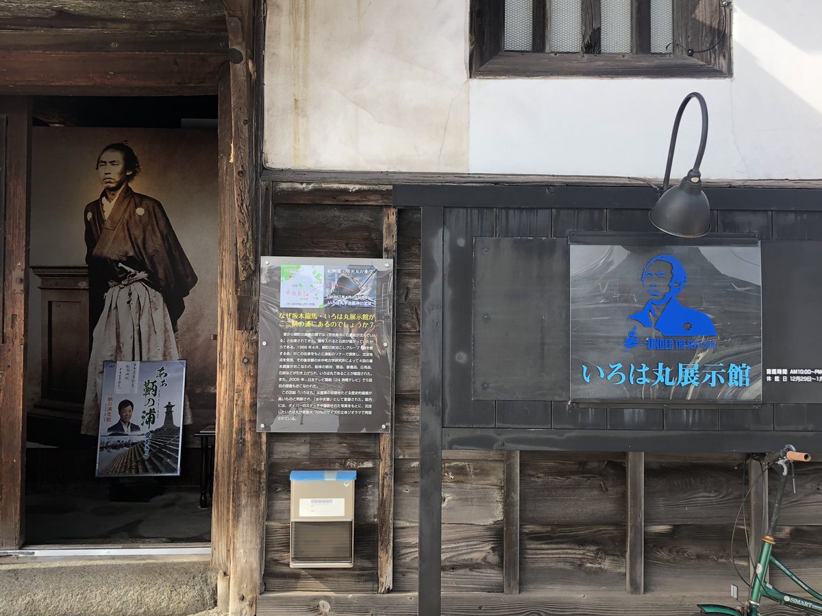 Two_style_'s tweet photo. 瀬戸内に佇む観光地　鞆の浦
高評価の旅館と歴史を感じる建物で心と体を癒やして見て下さい♪
【Two'style オンラインサロン】
https://t.co/qOL8wQn9R7 https://t.co/byLhQdyinh