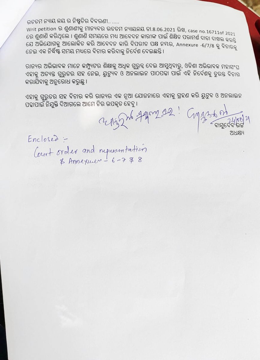 santanukoela4's tweet photo. ଧନ୍ୟବାଦ ଆମ ଅଭିବାବକ ସଂଘକୁ ଆମକୁ ସେଏତେ ସହଯୋଗ କରୁଥିବାରୁ ତେଣୁ ବିନୀତ ଅନୁରୋଧ ଓଡିଶାସରକାରକୁ ଖୁବ ଶୀଘ୍ର ଆମ4000 ପିଲାଙ୍କୁ ପୁନହନିଯୁକ୍ତି ପ୍ରଦାନ କରନ୍ତୁ।😭🙏 @CMO_Odisha @SecyChief @Vkpandianfancl1 @Amar4Odisha @FdOdisha @samirdash01 @SMEOdisha1 @OSEPA_Official @OamOdisha @pranabpdas @MoSarkar5T https://t.co/tShID5NyIX