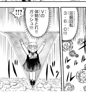 だいず 紫グラ 在 Twitter 上 金色のガッシュ 最終話まで完走した やっぱり少年漫画の王道だよね しっかり完結してて大好き 次々に現れるライバル 成長する主人公と仲間たち 最終決戦はなぜか宇宙に出て元気玉で決めるのは御約束の様式美 ラストでやたら