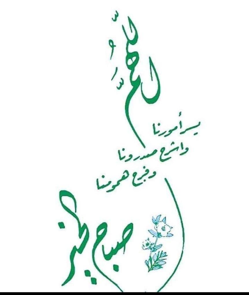 almo6ale3's tweet photo. آمين يارب ،،،🍁 https://t.co/UVGhPtFiQf