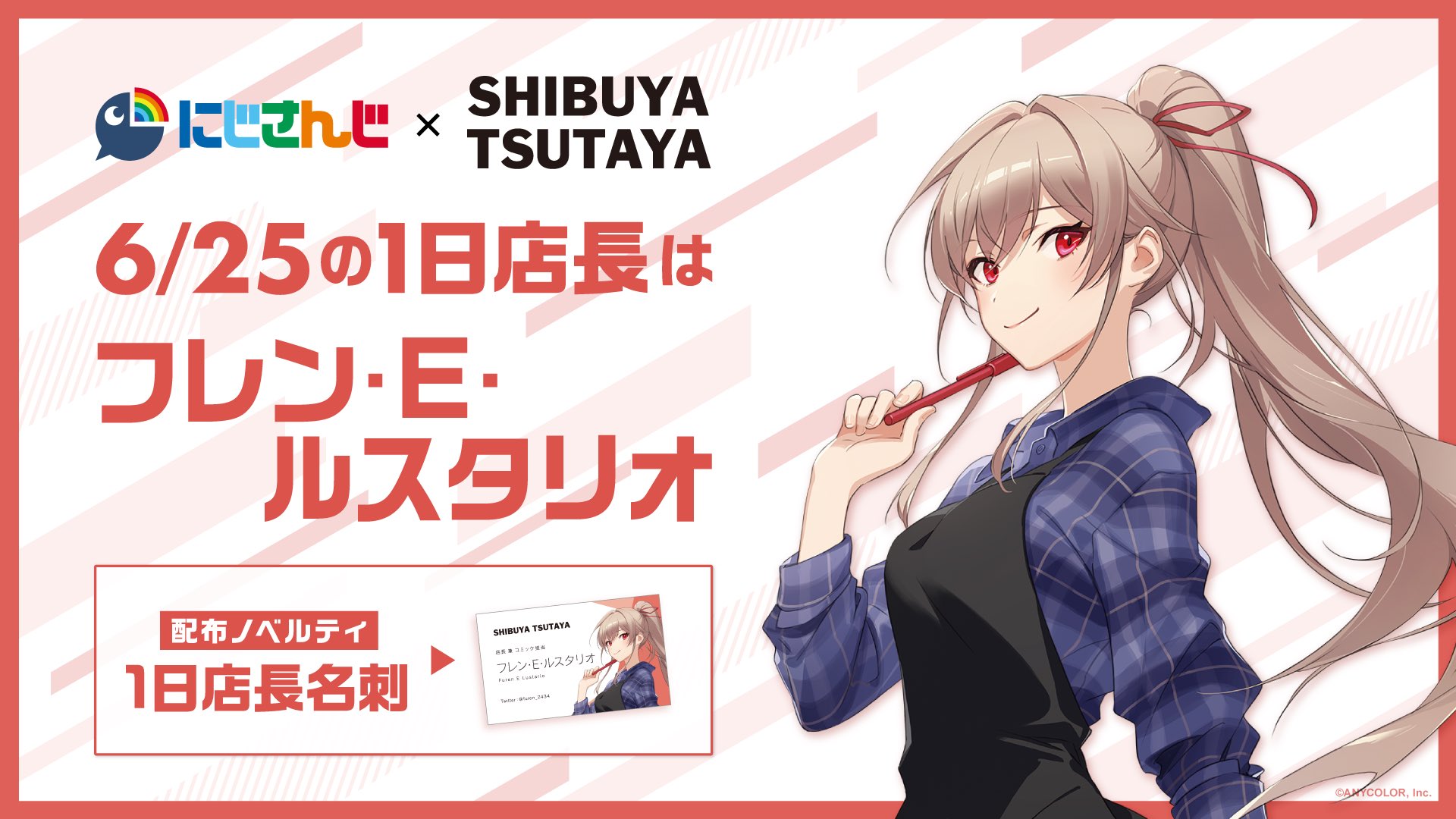 SHIBUYA TSUTAYA on X: 