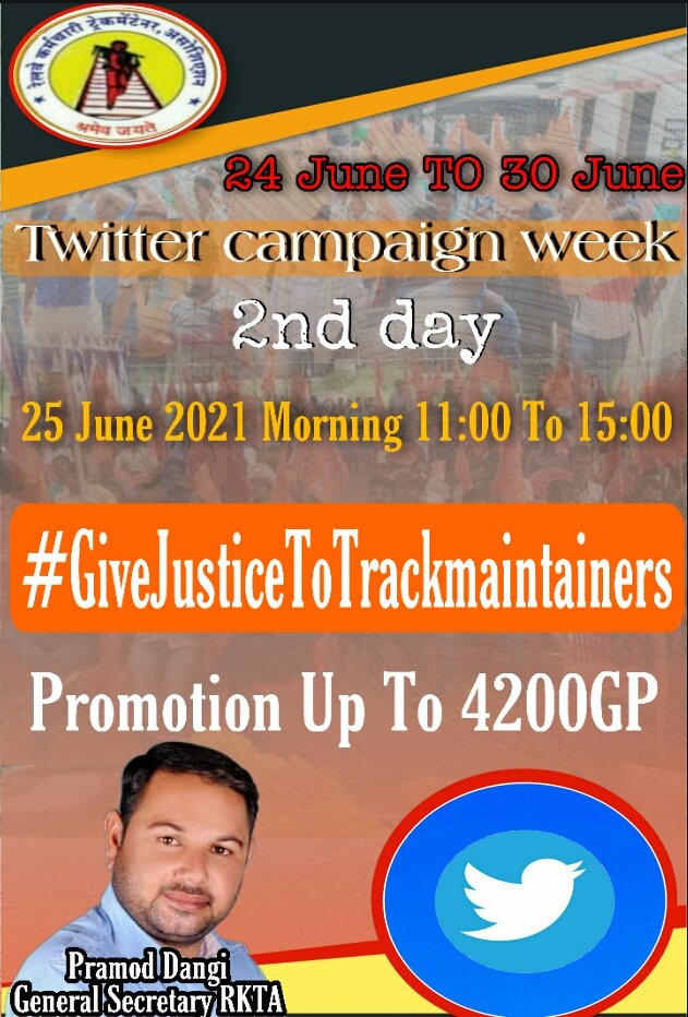दोस्तो हिम्मत नही हारना है !
पूरे जोश जुनून और क्षमता से लगे रहो!
RKTA Tweeter महाअभियान - सात दिन,सात मांग में-
आज दूसरे दिन दिनांक 25 जून को समय 11 बजे से 15 बजे तक ! समय-सीमा का पालन जरूरी है !
सभी साथी 4200 ग्रेड पे प्रोमोशन की मांग हेतु 
दिए गए मेसेज को कॉपी पेस्ट Tweet करें