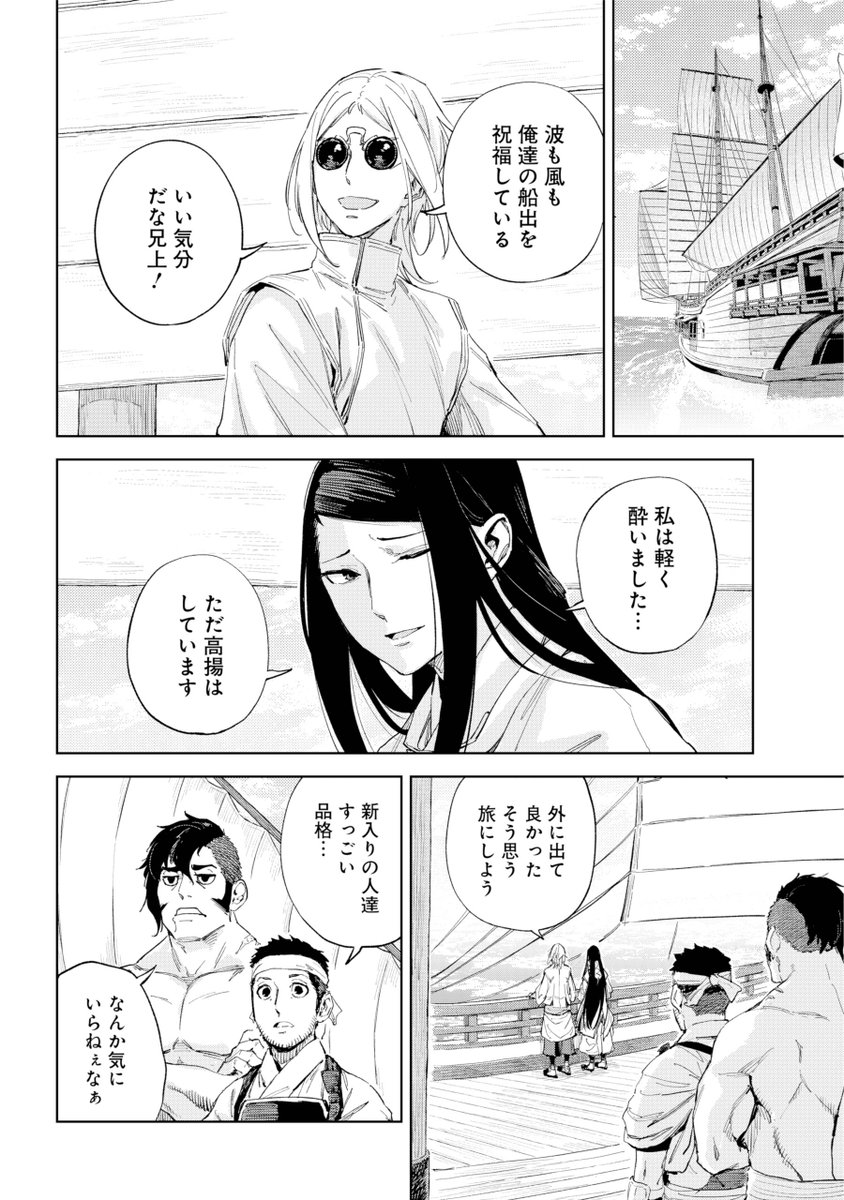 Tvアニメ アカメが斬る Akame Tv Twitter Tvアニメ アカメが斬る Akame Tv Twitter