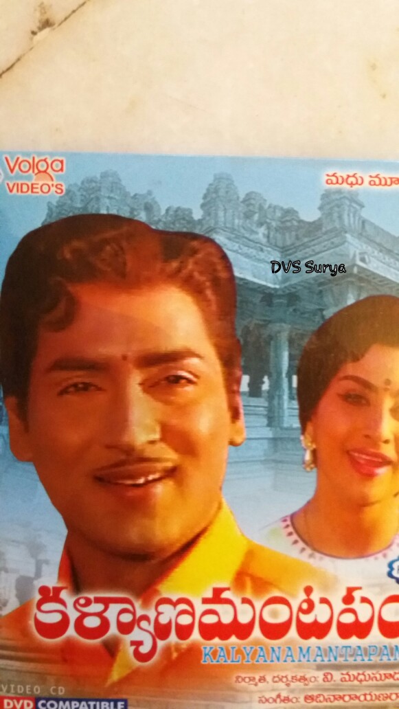 dvssuryarao9's tweet photo. #50YearsForKalyanamantapam https://t.co/LdgmsWCzp9