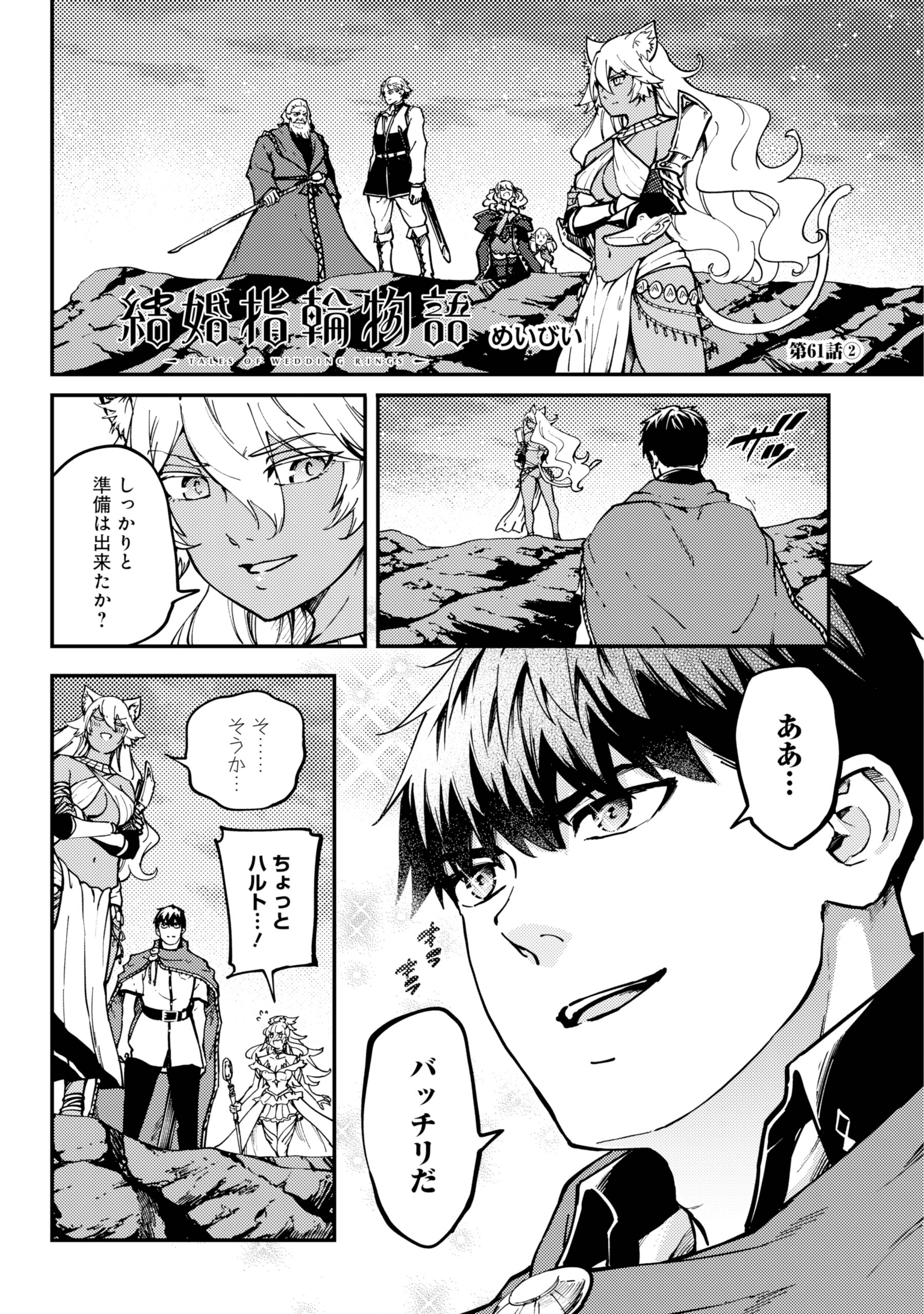 月刊ビッグガンガン on X: 