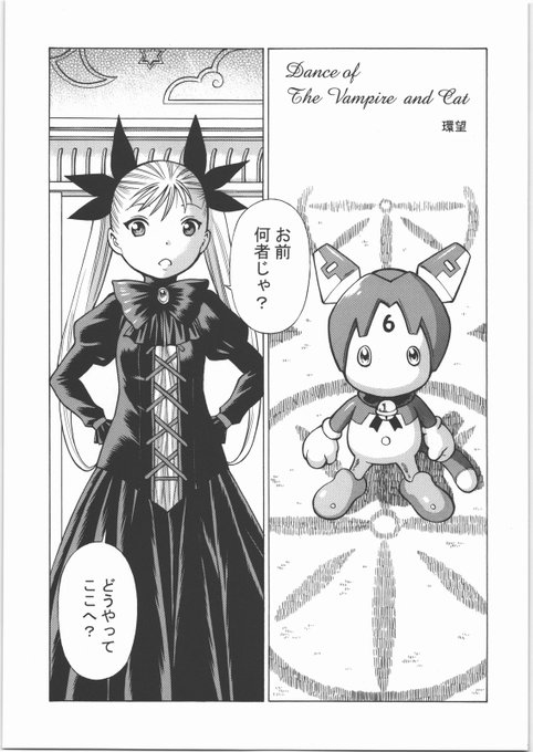 アシストロイド を含むマンガ一覧 古い順 ツイコミ 仮