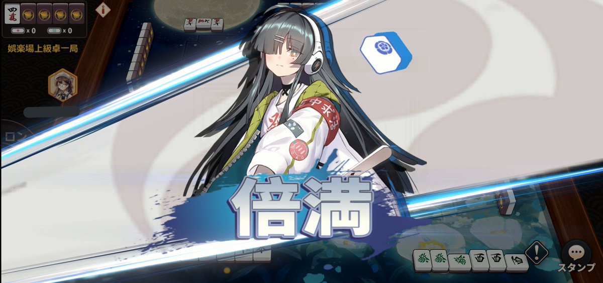 もりしげ裕 Noc Tuneの人 ああ あああ リセマラして良かった ふーちゃん可愛いいいい 上がる度に五十嵐裕美さんのええ声聴ける 親愛度も上がったからボイス増えたよ嬉しいようぅぉおおんんん 姫麻雀で勝てるとちょっとだけ自信つくね この もりしげ裕 Noc Tuneの人 ああ あああ リセマラして良かった ふーちゃん可愛いいいい 上がる度に五十嵐裕美さんのええ声聴ける 親愛度も上がったからボイス増えたよ嬉しいようぅぉおおんんん 姫麻雀で勝てるとちょっとだけ自信つくね この