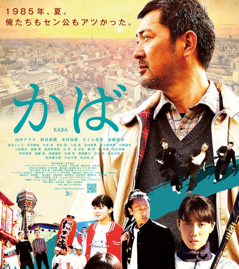 Coolerking 映画においてその舞台となる街は重要である ゴモラ や シティ オブ ゴッド それに ブリット だってsfだから成立した映画だ かば もまさしくそうで 西成だからこういう不良がいて こういう先生がいて 面白いドラマが生れる Coolerking 映画においてその舞台となる街は重要である ゴモラ や シティ オブ ゴッド それに ブリット だってsfだから成立した映画だ かば もまさしくそうで 西成だからこういう不良がいて こういう先生がいて 面白いドラマが生れる