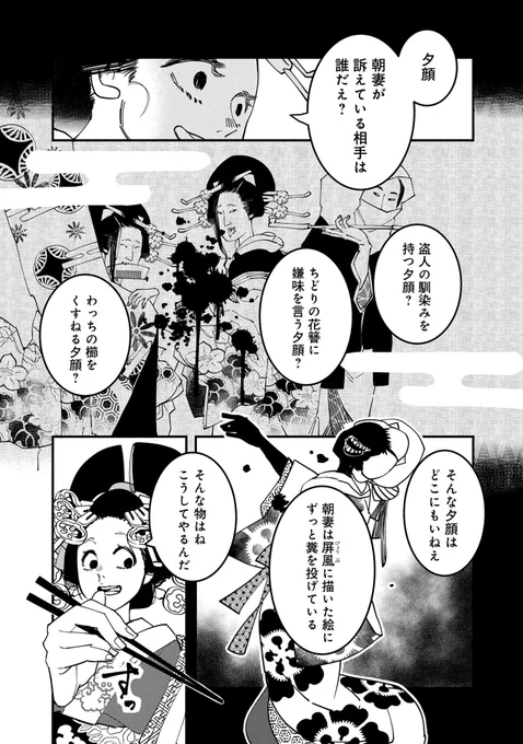 クソリプに心を痛めた人へ(3/4) 